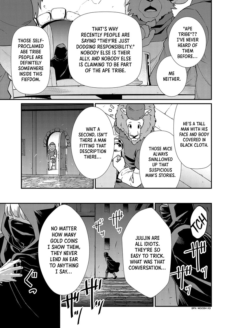 Ryoumin 0 Nin Start No Henkyou Ryoushusama 14 26