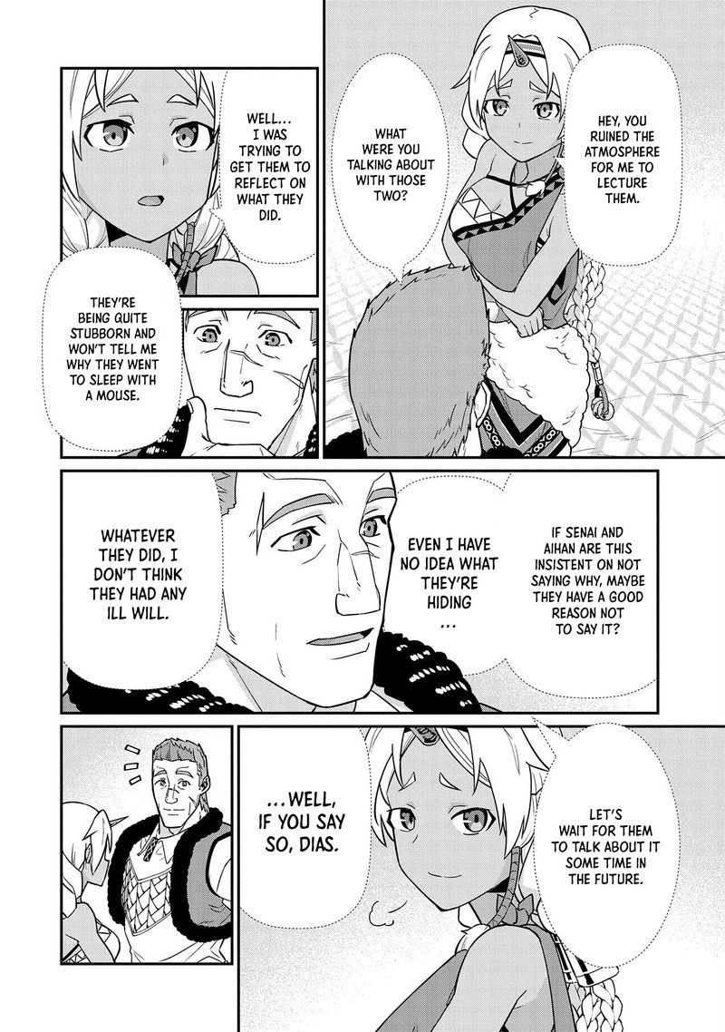 Ryoumin 0 Nin Start No Henkyou Ryoushusama 15 14