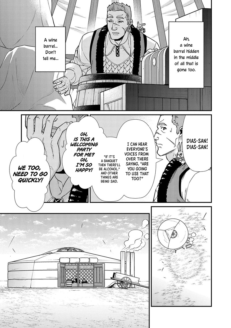 Ryoumin 0 Nin Start No Henkyou Ryoushusama 15 21