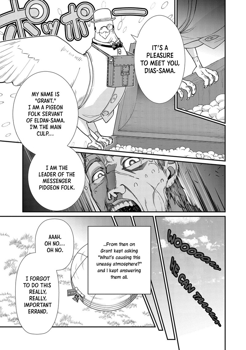 Ryoumin 0 Nin Start No Henkyou Ryoushusama 15 7