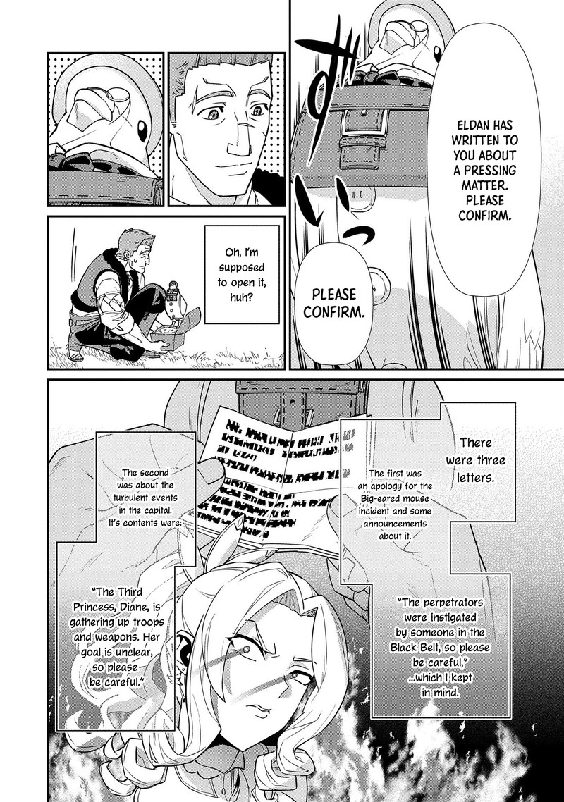 Ryoumin 0 Nin Start No Henkyou Ryoushusama 15 8