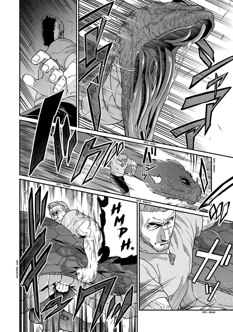 Ryoumin 0 Nin Start No Henkyou Ryoushusama 16 15