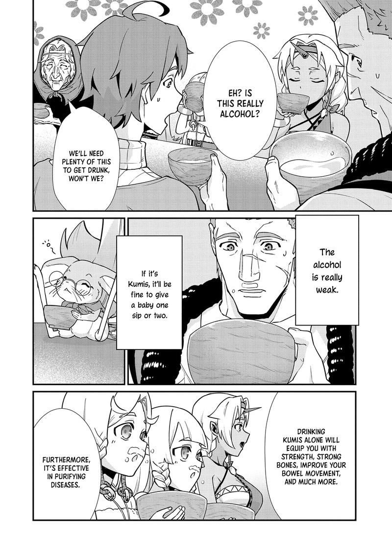 Ryoumin 0 Nin Start No Henkyou Ryoushusama 16 2