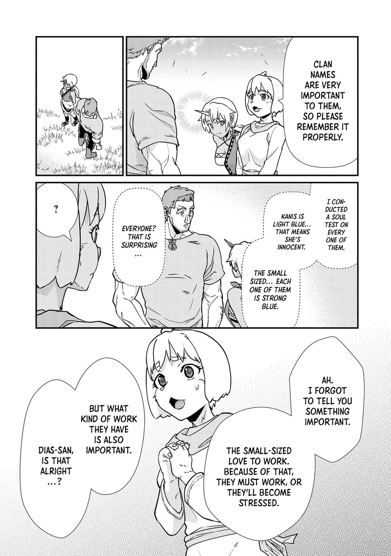 Ryoumin 0 Nin Start No Henkyou Ryoushusama 16 20