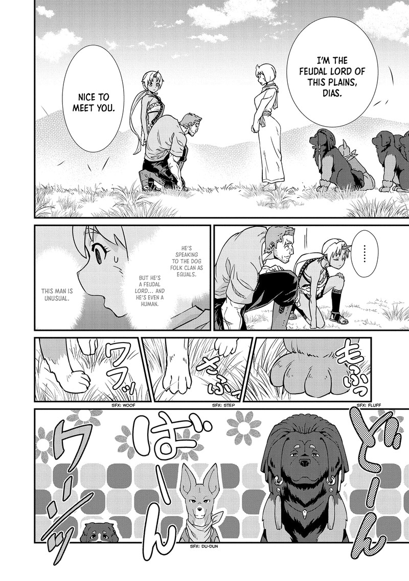 Ryoumin 0 Nin Start No Henkyou Ryoushusama 16 23