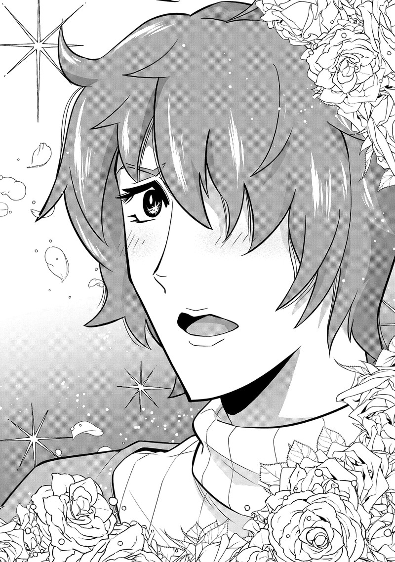 Ryoumin 0 Nin Start No Henkyou Ryoushusama 16 29
