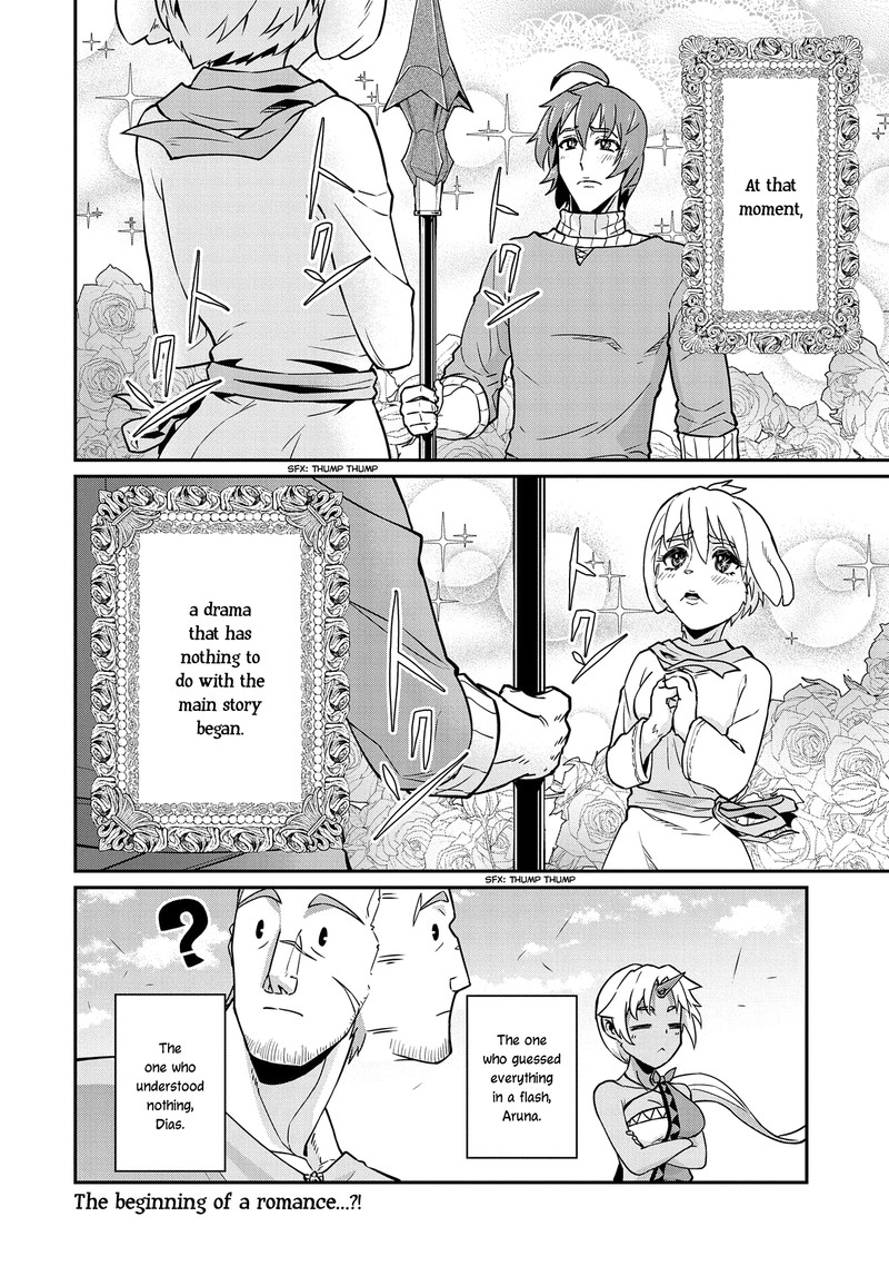 Ryoumin 0 Nin Start No Henkyou Ryoushusama 16 31