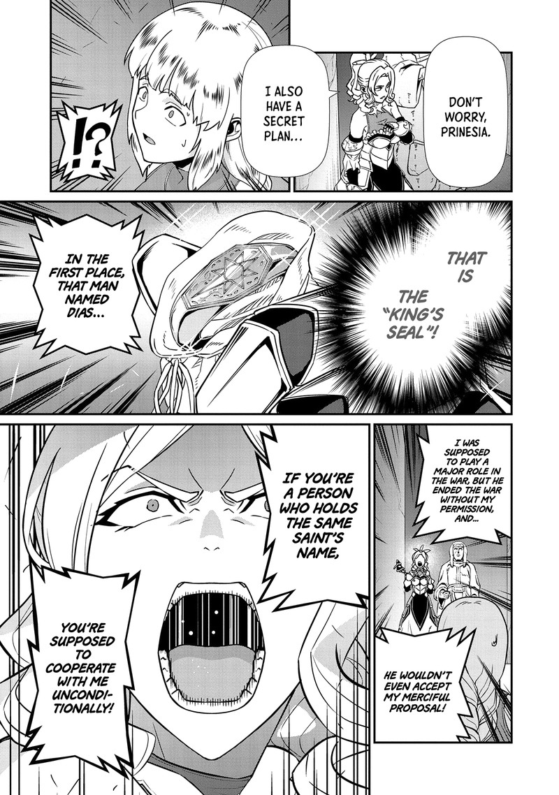 Ryoumin 0 Nin Start No Henkyou Ryoushusama 17 11