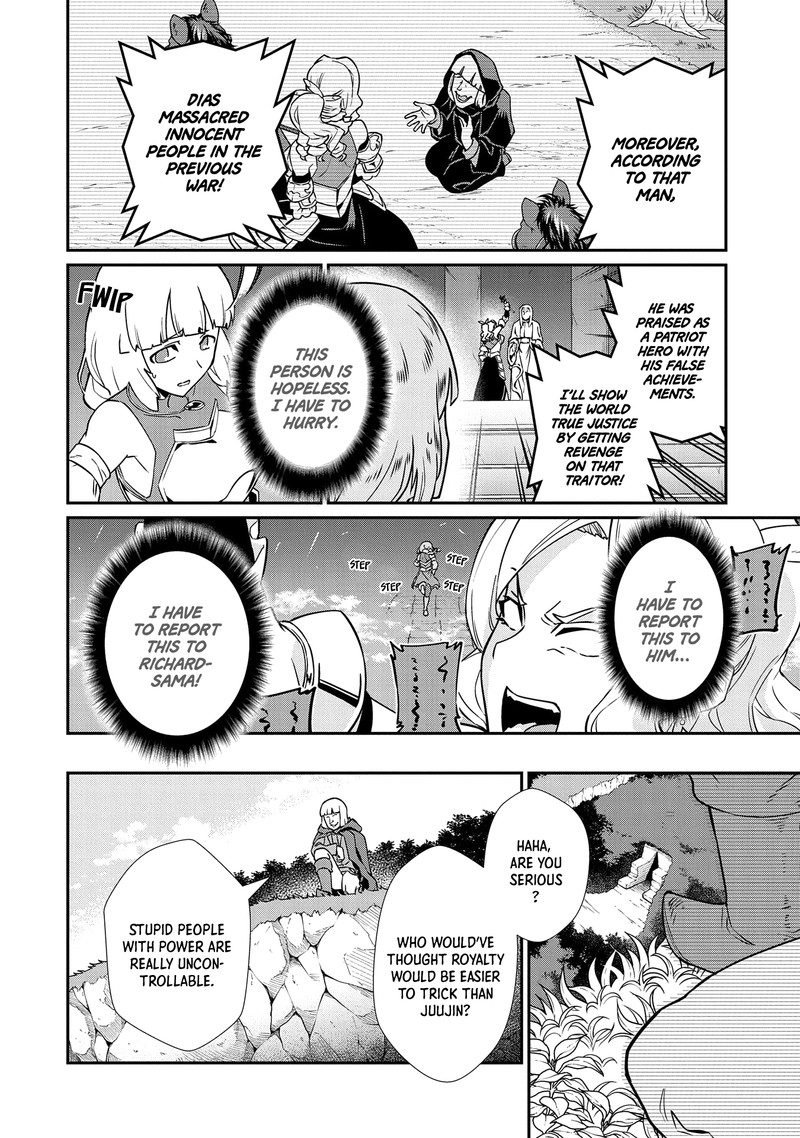Ryoumin 0 Nin Start No Henkyou Ryoushusama 17 12