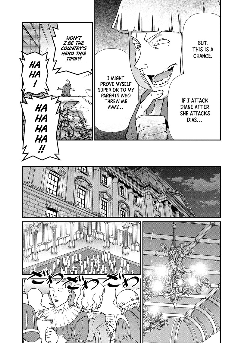 Ryoumin 0 Nin Start No Henkyou Ryoushusama 17 13