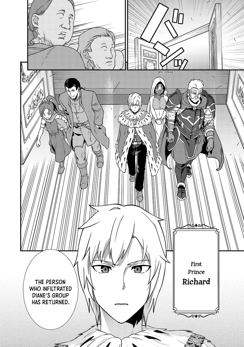 Ryoumin 0 Nin Start No Henkyou Ryoushusama 17 14