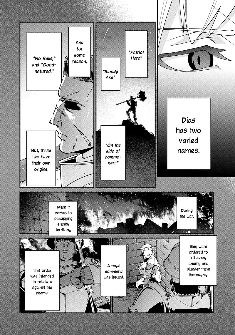 Ryoumin 0 Nin Start No Henkyou Ryoushusama 17 16