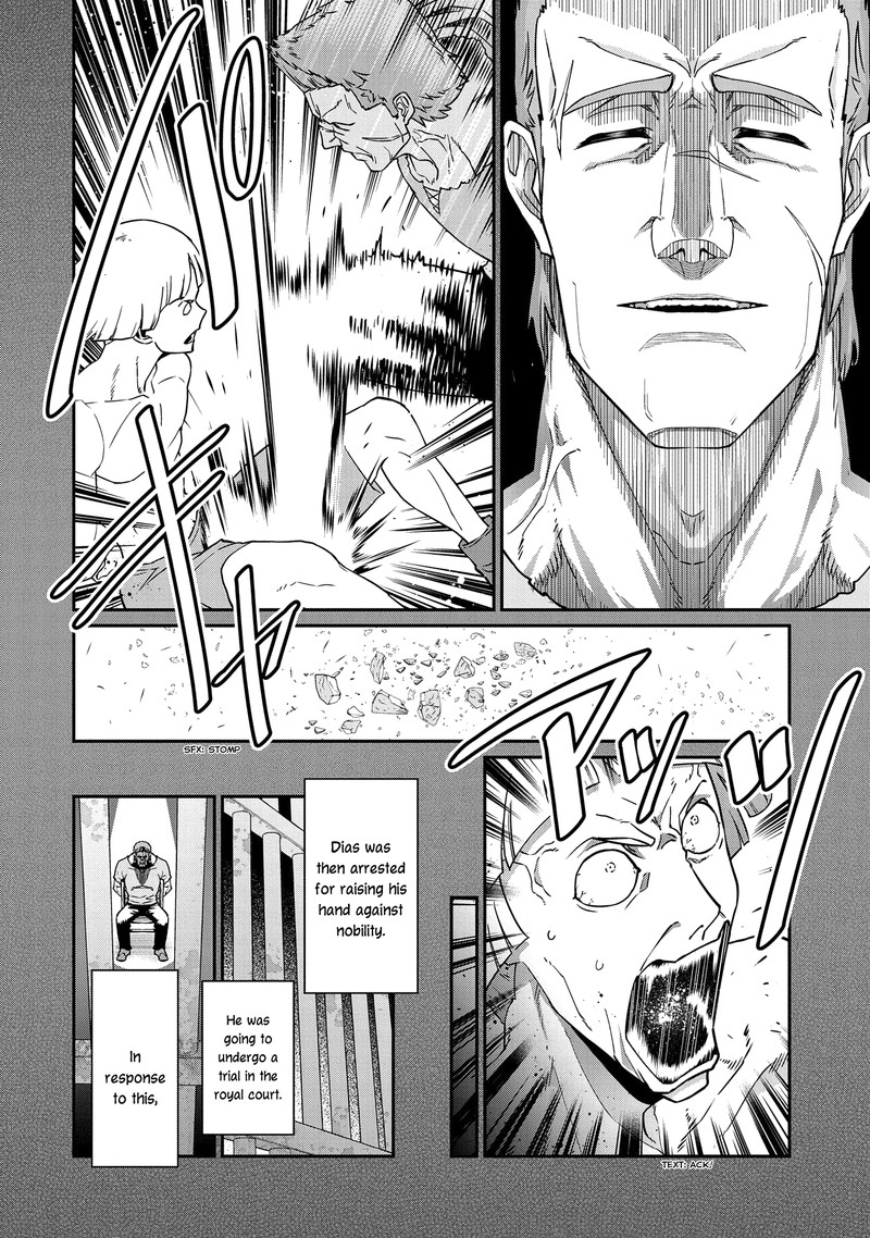 Ryoumin 0 Nin Start No Henkyou Ryoushusama 17 20