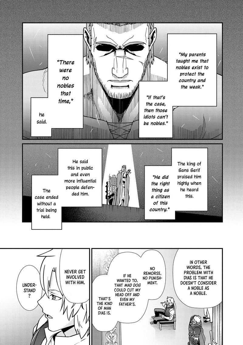 Ryoumin 0 Nin Start No Henkyou Ryoushusama 17 21