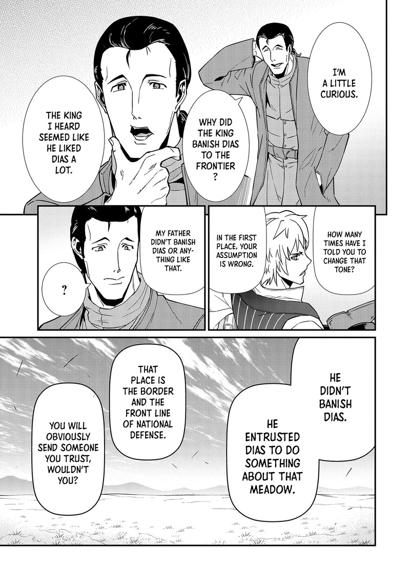 Ryoumin 0 Nin Start No Henkyou Ryoushusama 17 23