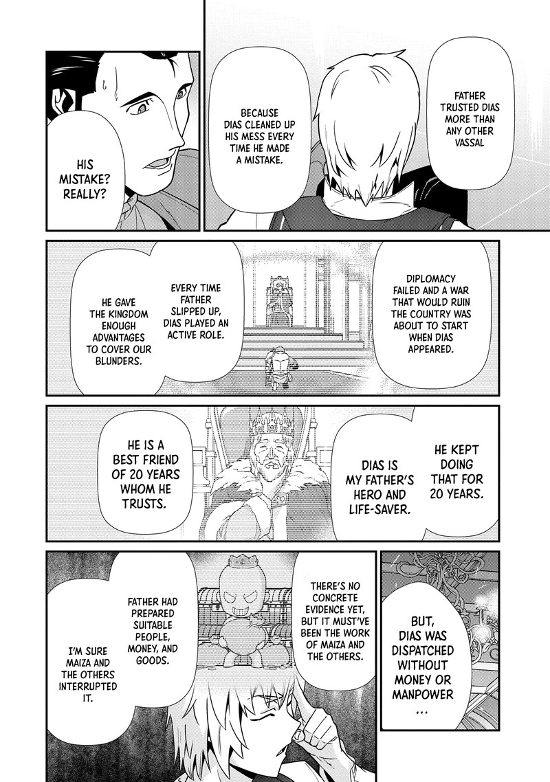 Ryoumin 0 Nin Start No Henkyou Ryoushusama 17 24