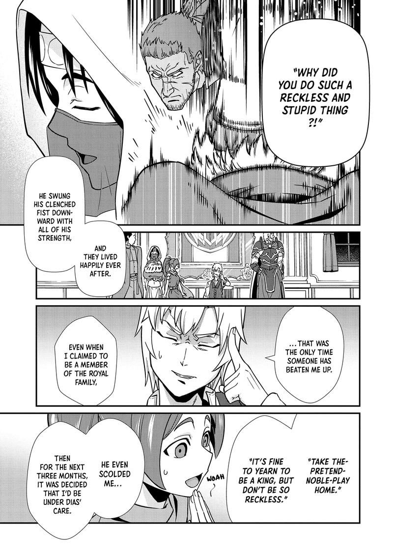 Ryoumin 0 Nin Start No Henkyou Ryoushusama 17 27