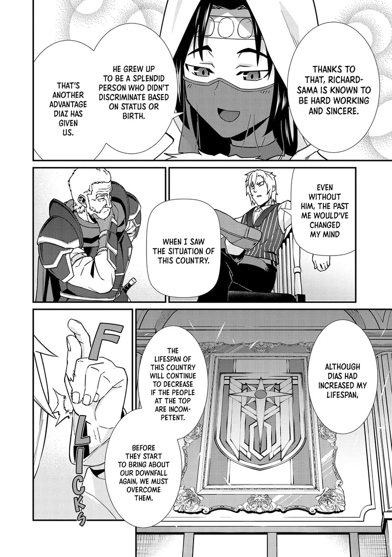 Ryoumin 0 Nin Start No Henkyou Ryoushusama 17 28