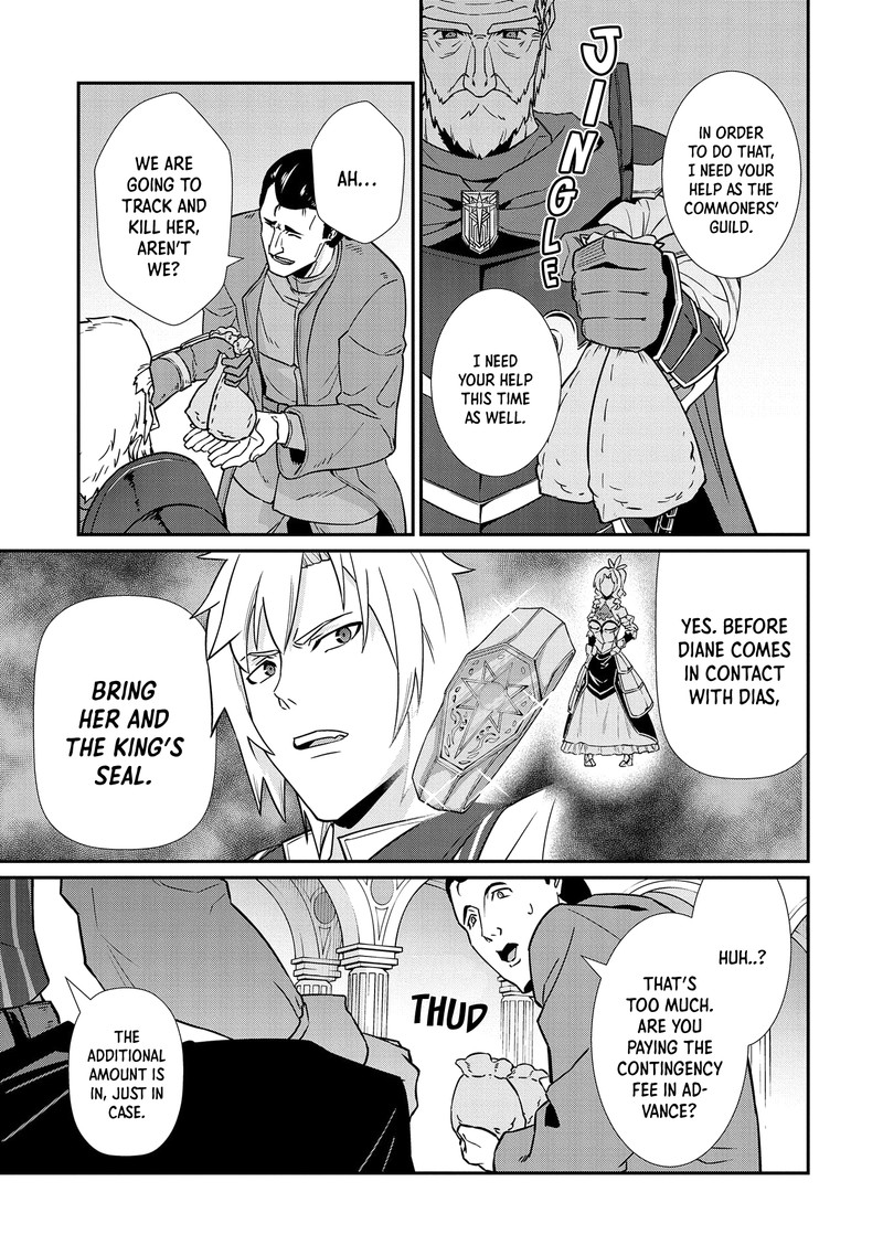 Ryoumin 0 Nin Start No Henkyou Ryoushusama 17 29
