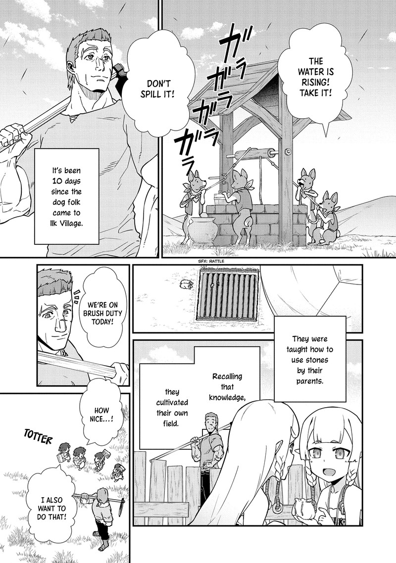 Ryoumin 0 Nin Start No Henkyou Ryoushusama 17 3
