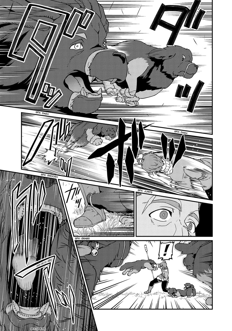 Ryoumin 0 Nin Start No Henkyou Ryoushusama 17 5