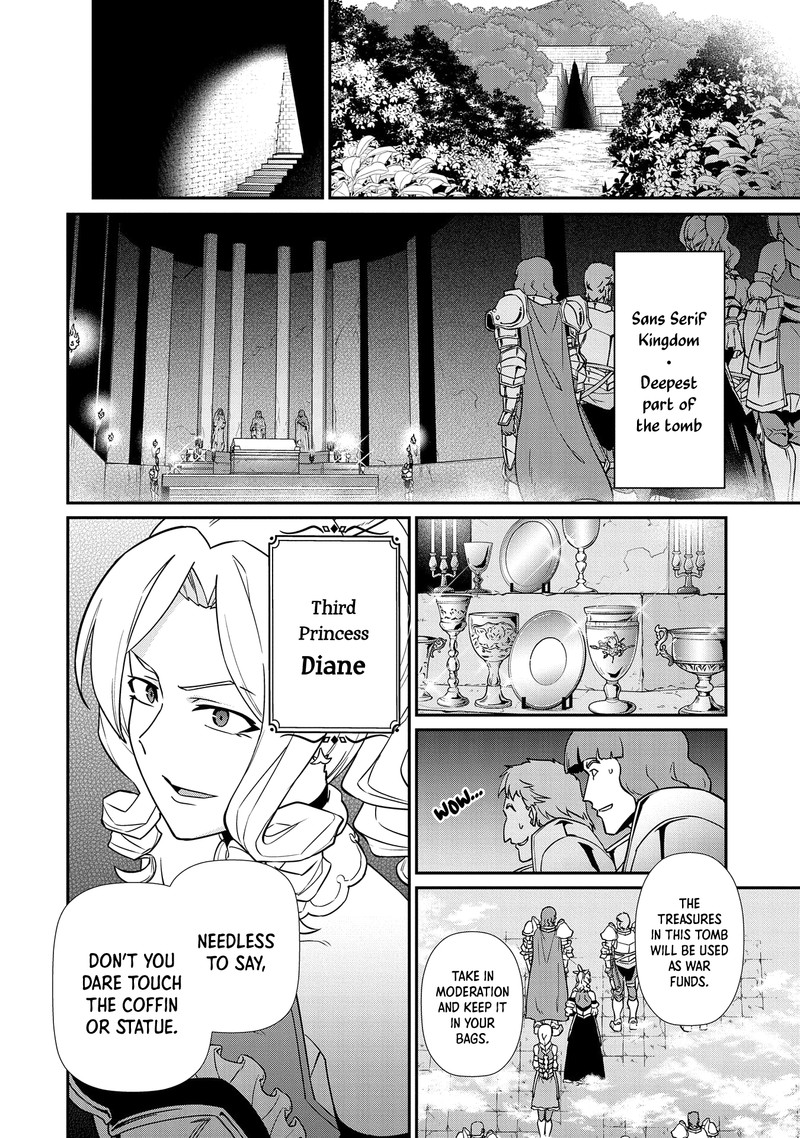 Ryoumin 0 Nin Start No Henkyou Ryoushusama 17 8