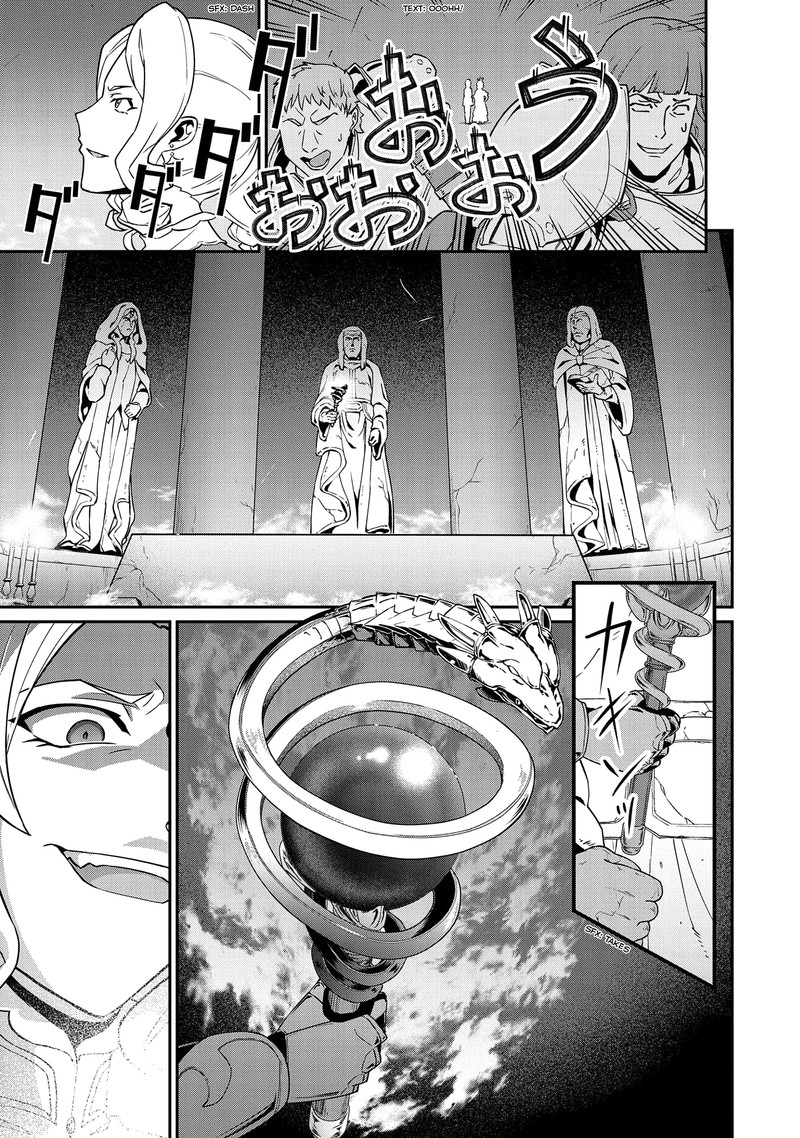 Ryoumin 0 Nin Start No Henkyou Ryoushusama 17 9