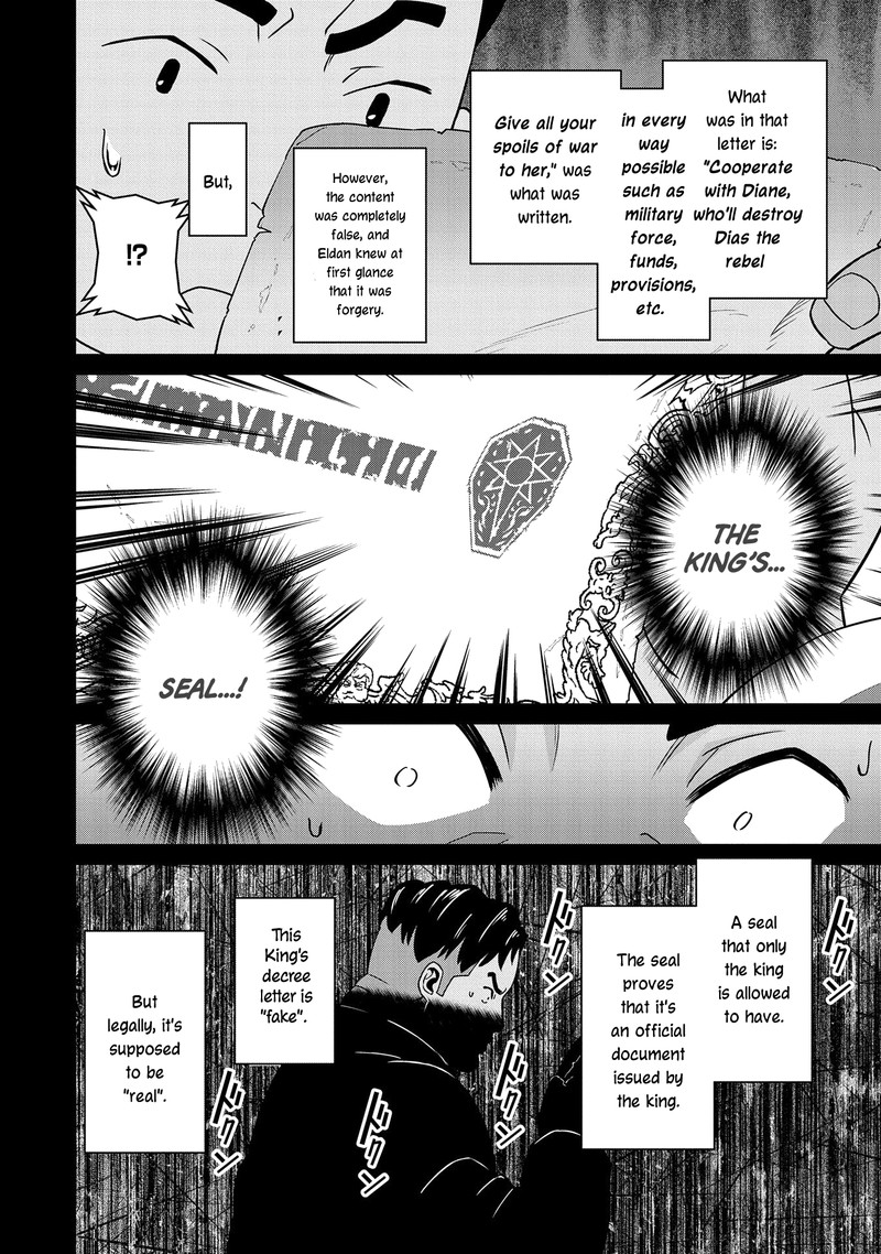 Ryoumin 0 Nin Start No Henkyou Ryoushusama 18 10