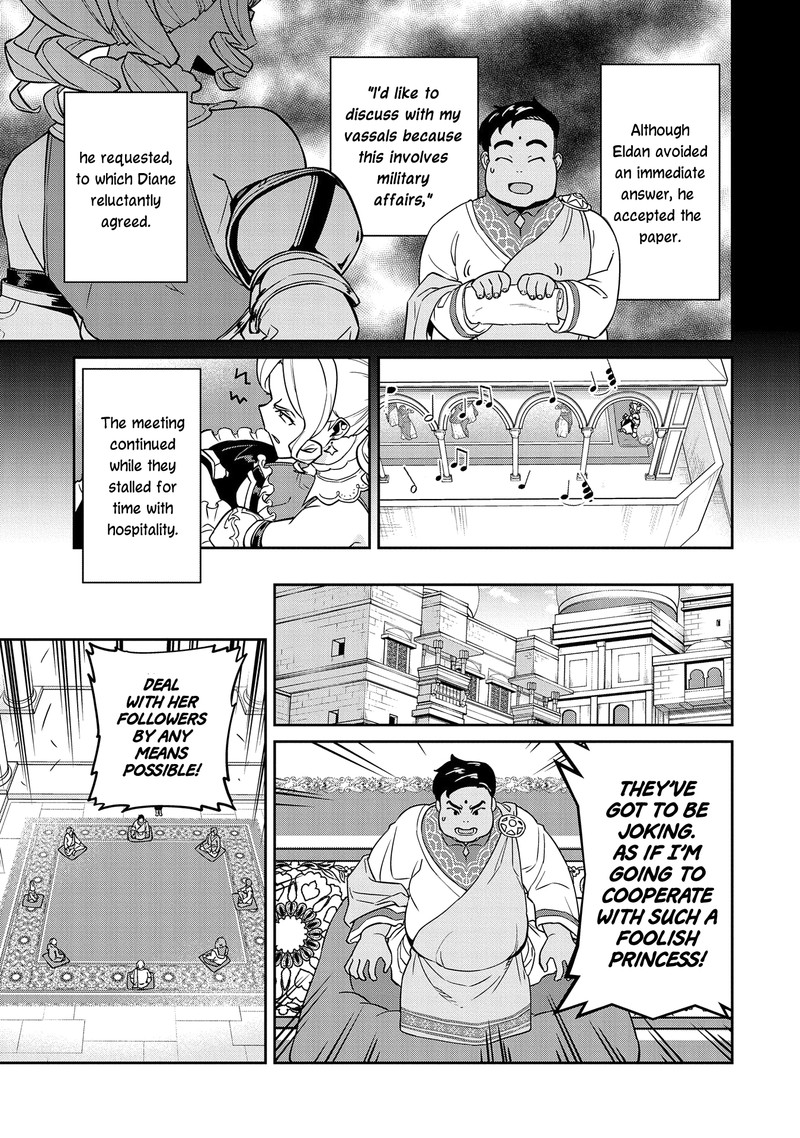 Ryoumin 0 Nin Start No Henkyou Ryoushusama 18 11