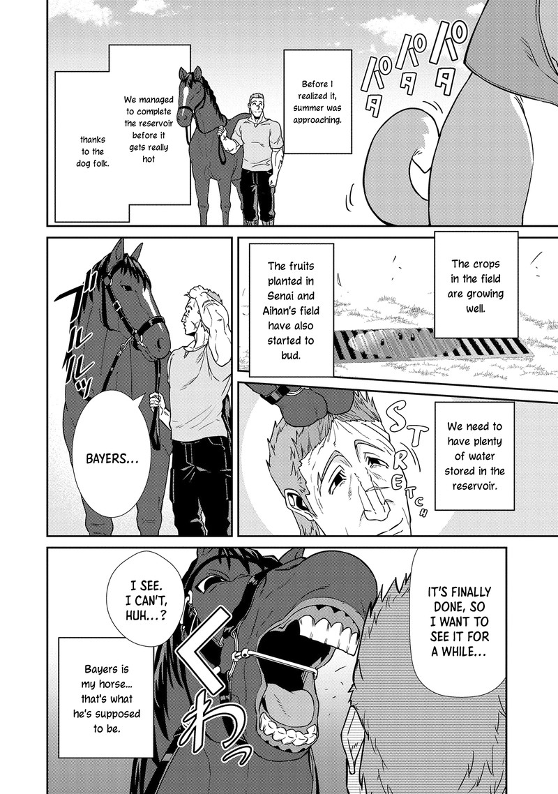 Ryoumin 0 Nin Start No Henkyou Ryoushusama 18 4
