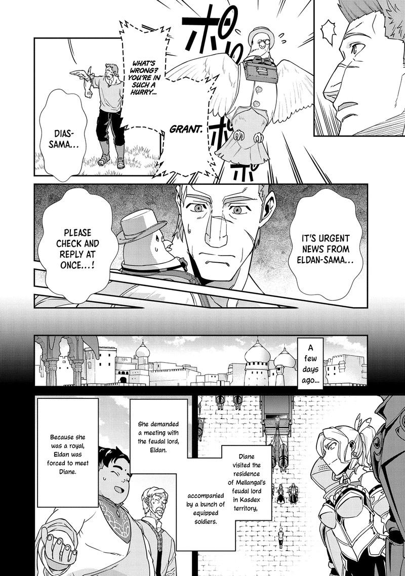 Ryoumin 0 Nin Start No Henkyou Ryoushusama 18 8