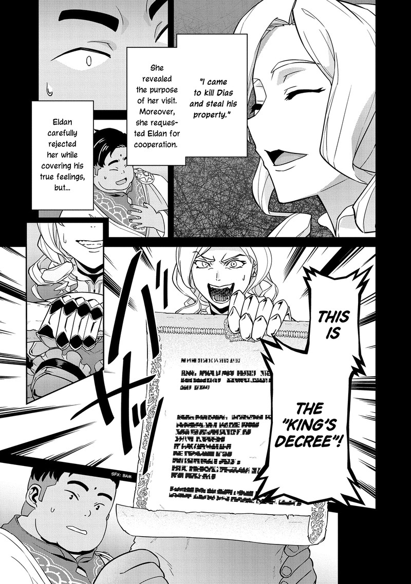 Ryoumin 0 Nin Start No Henkyou Ryoushusama 18 9