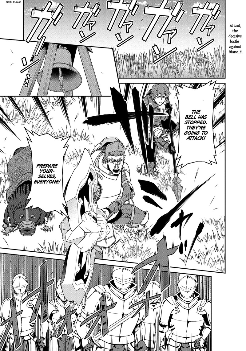 Ryoumin 0 Nin Start No Henkyou Ryoushusama 19 1
