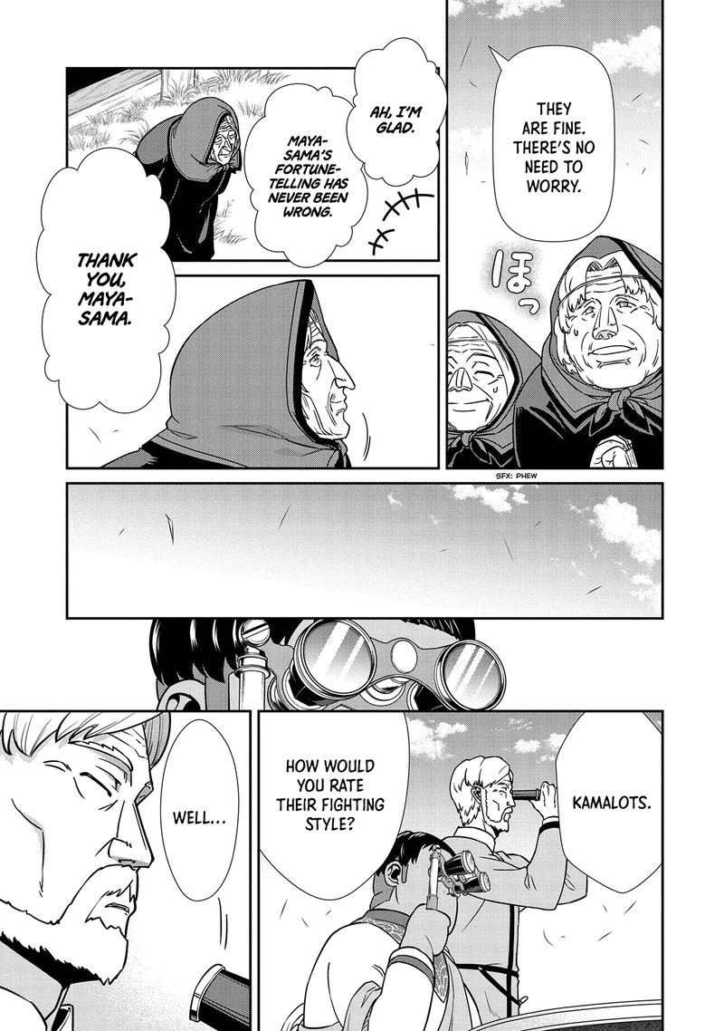 Ryoumin 0 Nin Start No Henkyou Ryoushusama 19 14