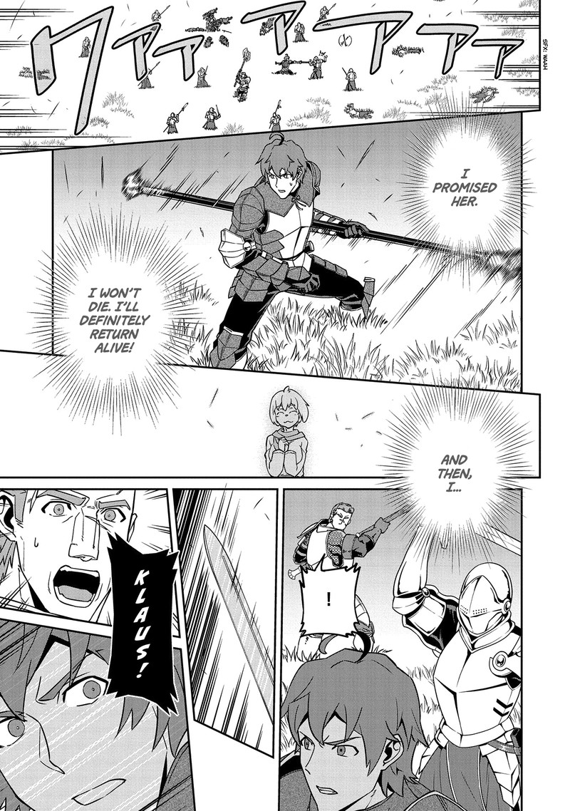 Ryoumin 0 Nin Start No Henkyou Ryoushusama 19 17
