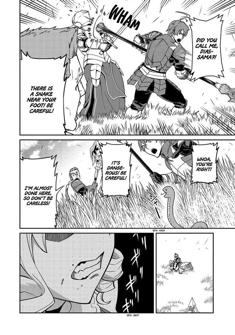 Ryoumin 0 Nin Start No Henkyou Ryoushusama 19 18