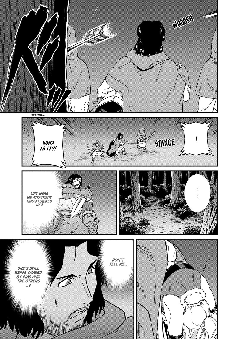Ryoumin 0 Nin Start No Henkyou Ryoushusama 19 25