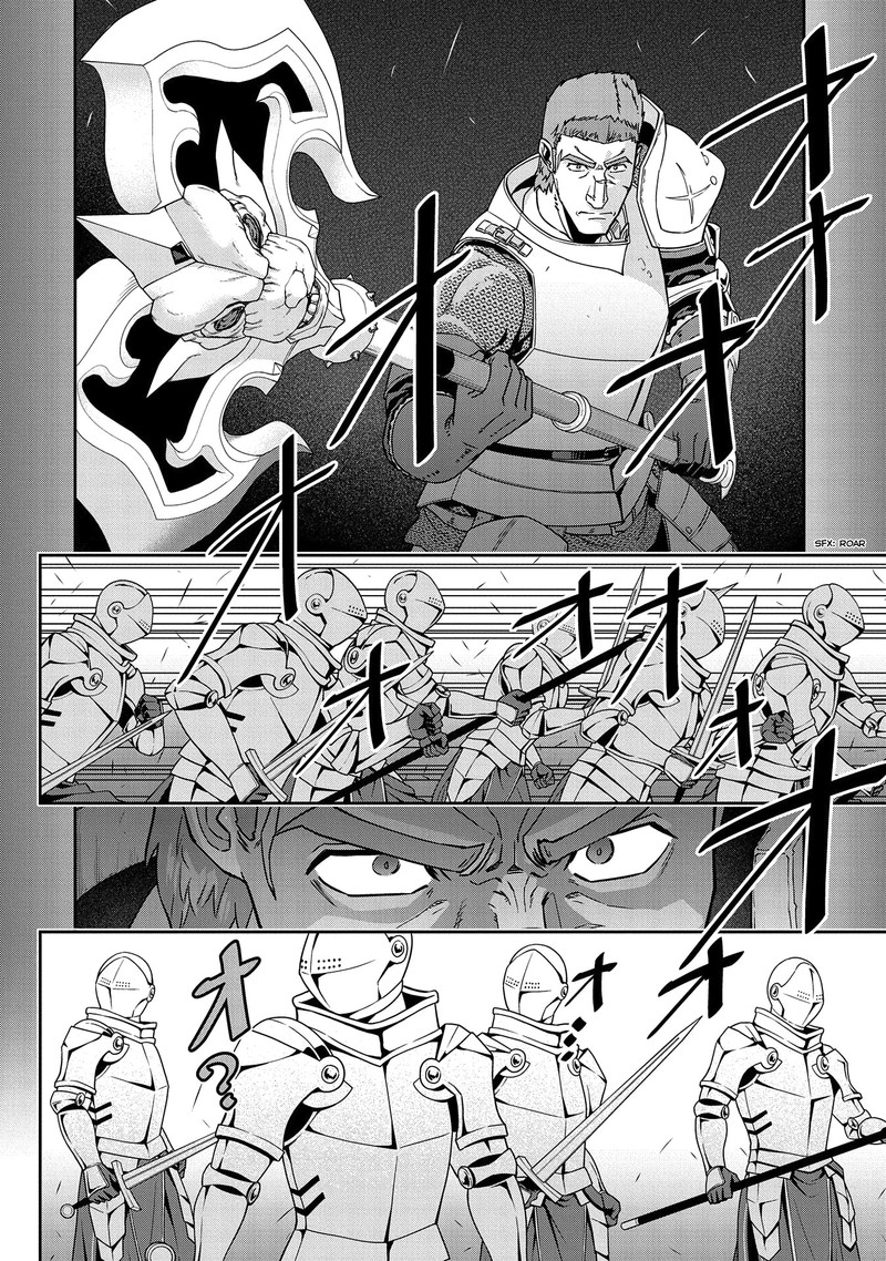 Ryoumin 0 Nin Start No Henkyou Ryoushusama 19 3