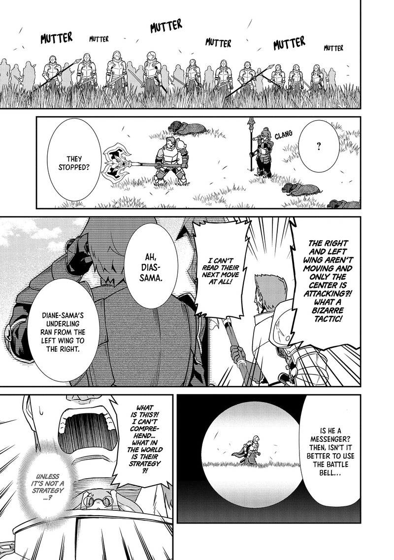 Ryoumin 0 Nin Start No Henkyou Ryoushusama 19 4