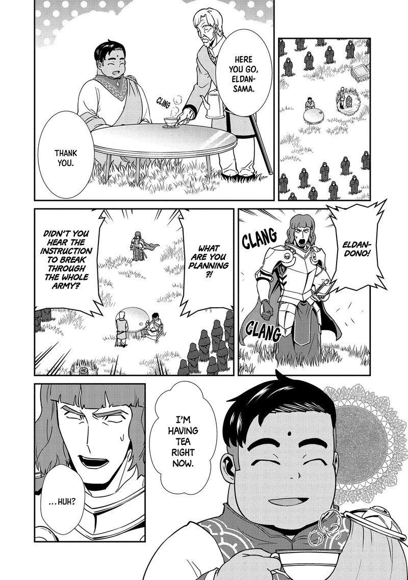 Ryoumin 0 Nin Start No Henkyou Ryoushusama 19 5