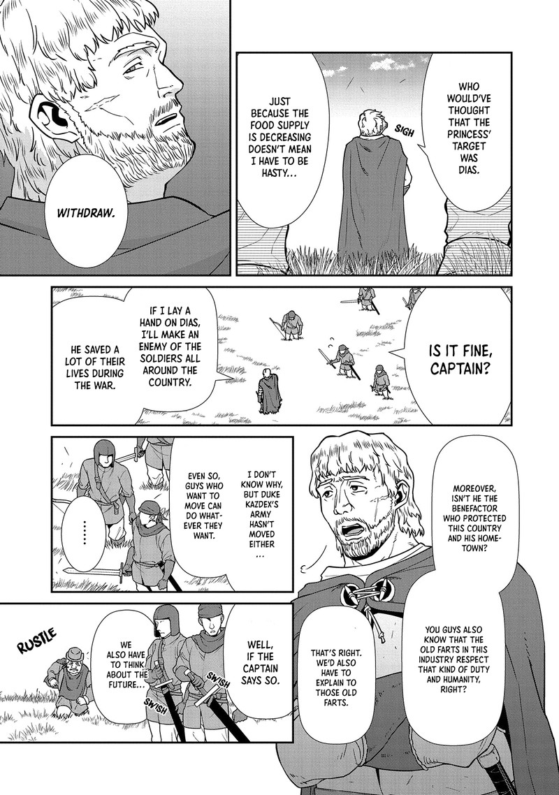 Ryoumin 0 Nin Start No Henkyou Ryoushusama 19 8