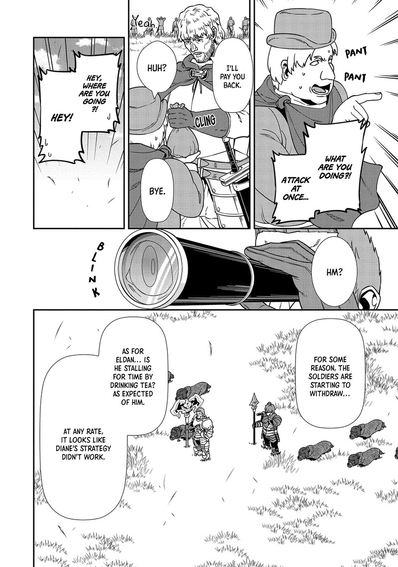 Ryoumin 0 Nin Start No Henkyou Ryoushusama 19 9