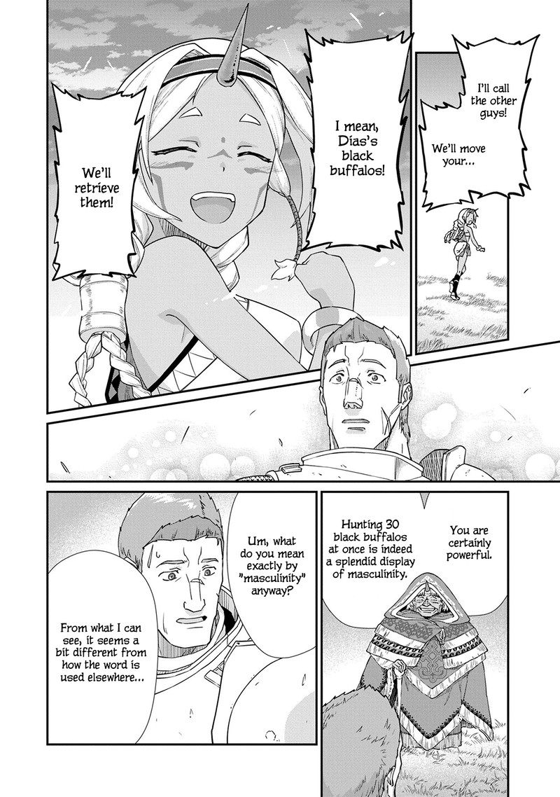 Ryoumin 0 Nin Start No Henkyou Ryoushusama 2 17