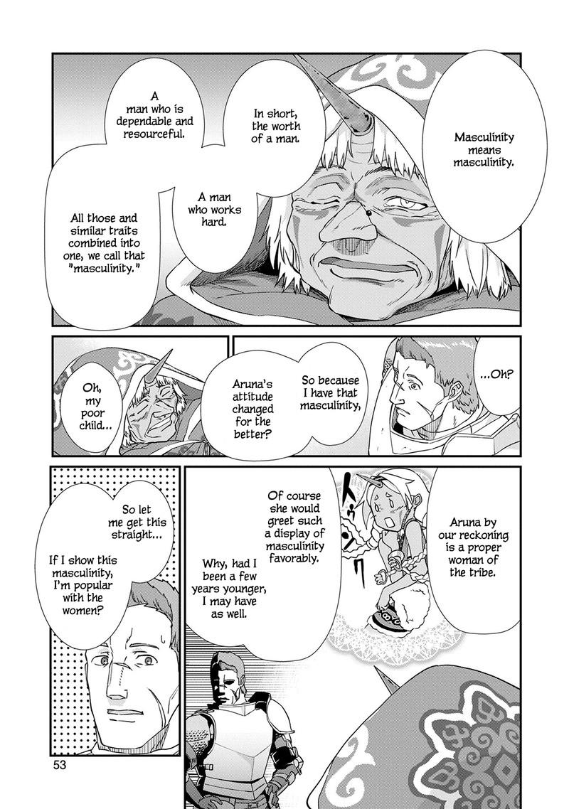 Ryoumin 0 Nin Start No Henkyou Ryoushusama 2 18