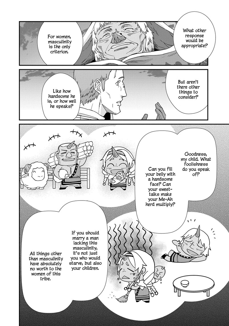 Ryoumin 0 Nin Start No Henkyou Ryoushusama 2 19
