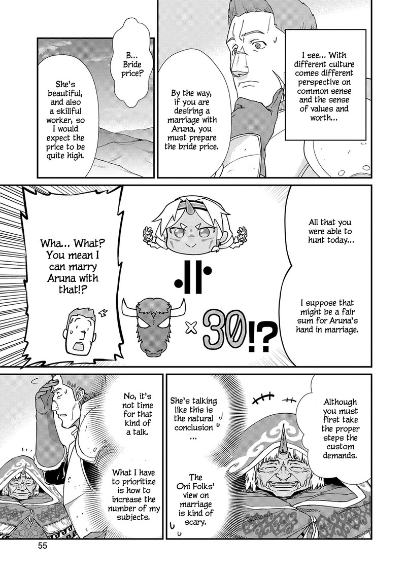Ryoumin 0 Nin Start No Henkyou Ryoushusama 2 20