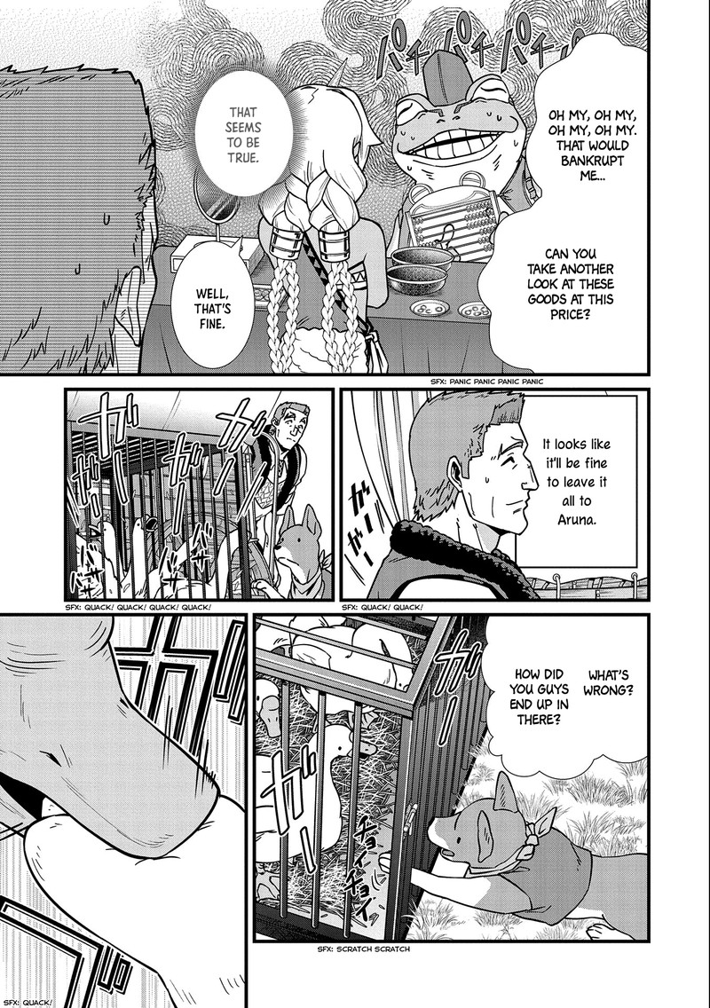 Ryoumin 0 Nin Start No Henkyou Ryoushusama 21 18