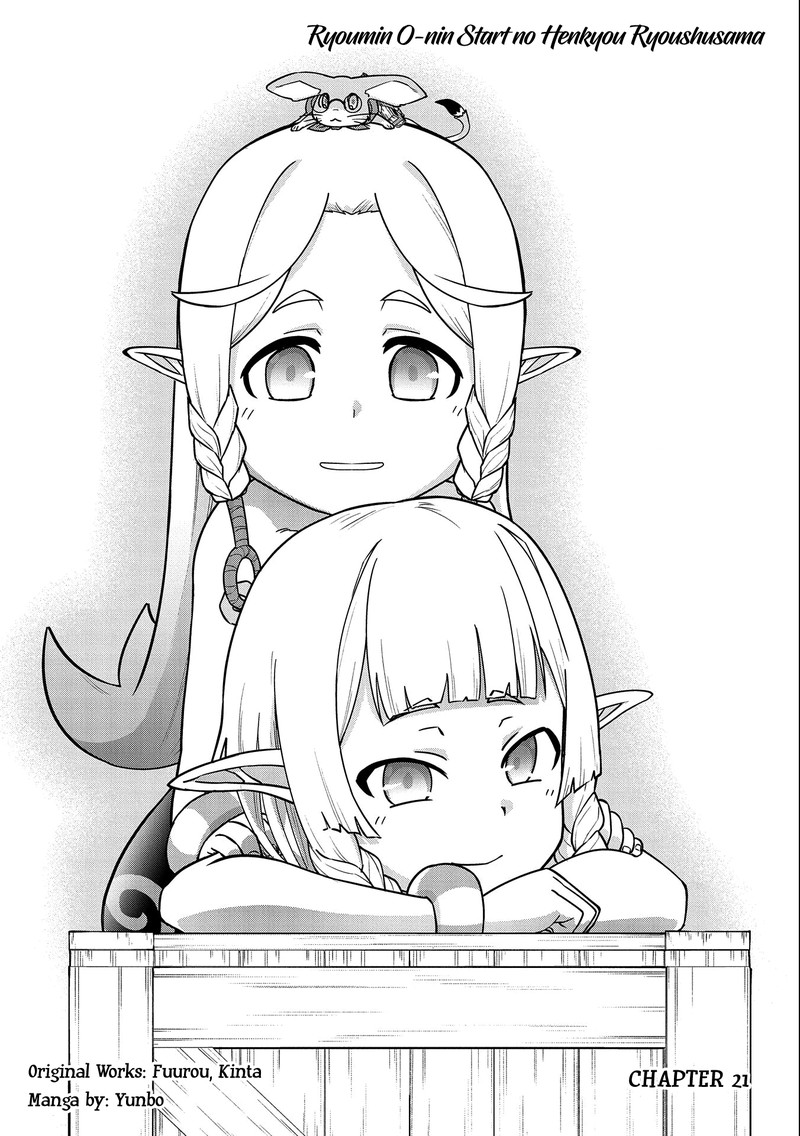 Ryoumin 0 Nin Start No Henkyou Ryoushusama 21 5
