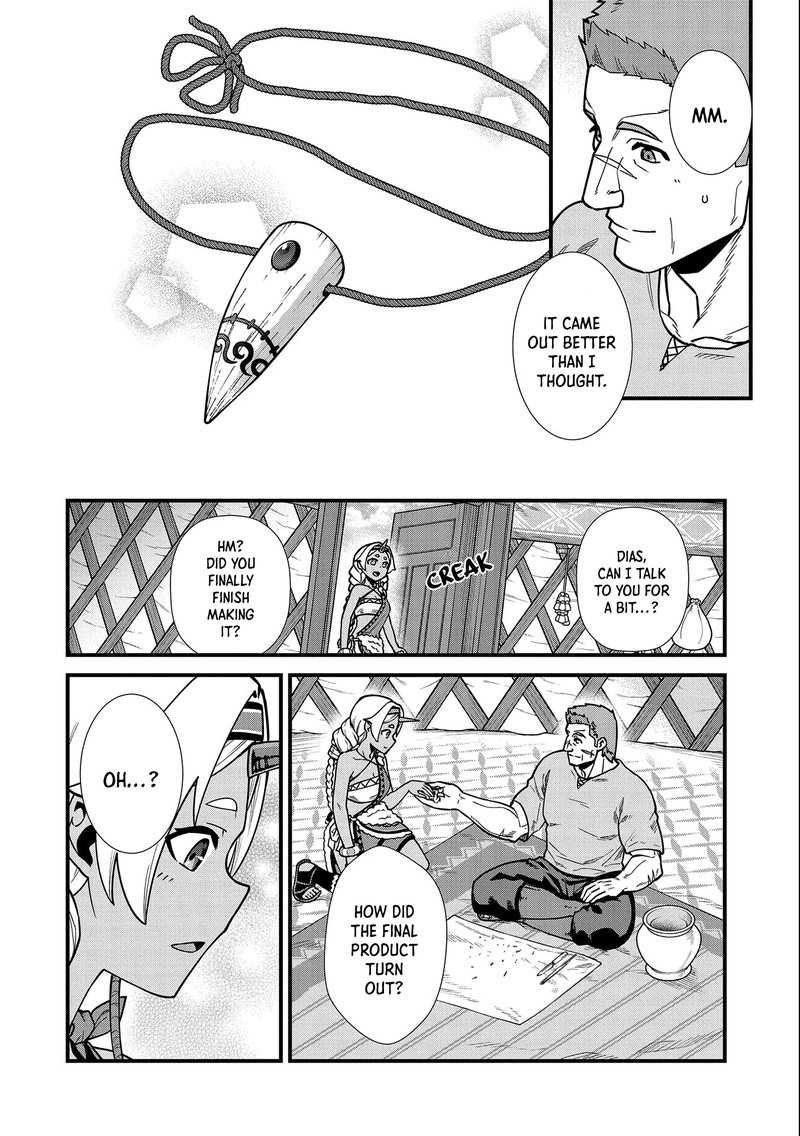 Ryoumin 0 Nin Start No Henkyou Ryoushusama 22 21
