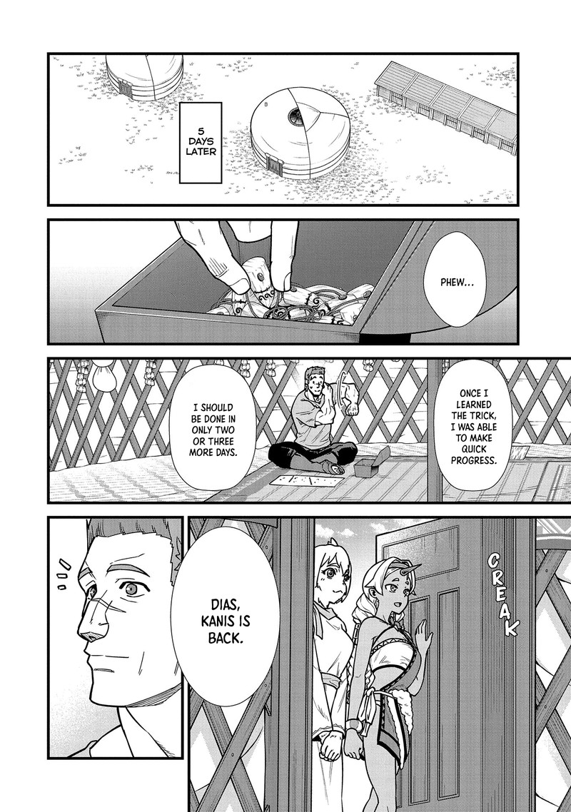Ryoumin 0 Nin Start No Henkyou Ryoushusama 23 10